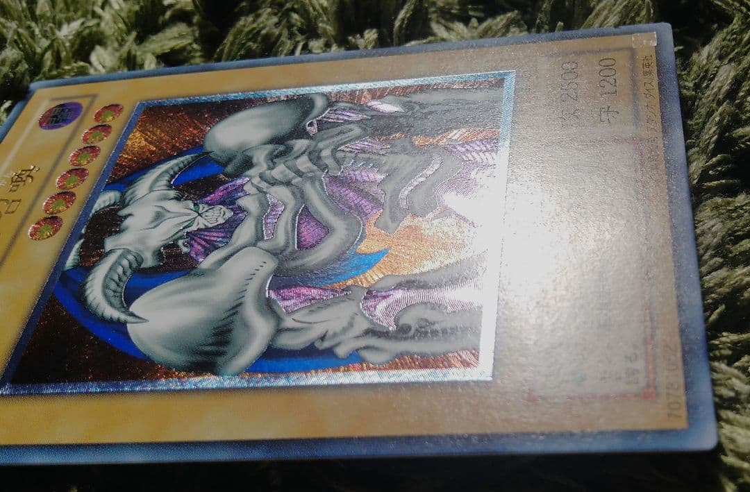 遊戯王 デーモンの召喚 レリーフ