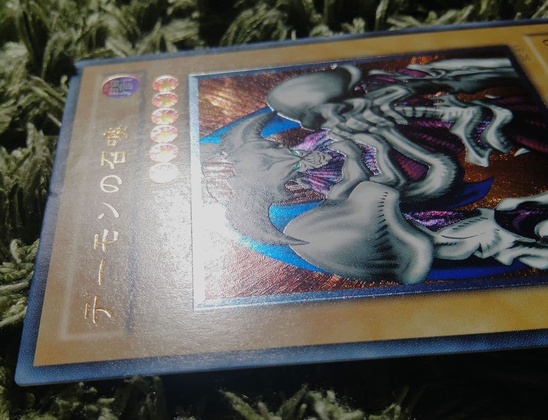 遊戯王 デーモンの召喚 レリーフ