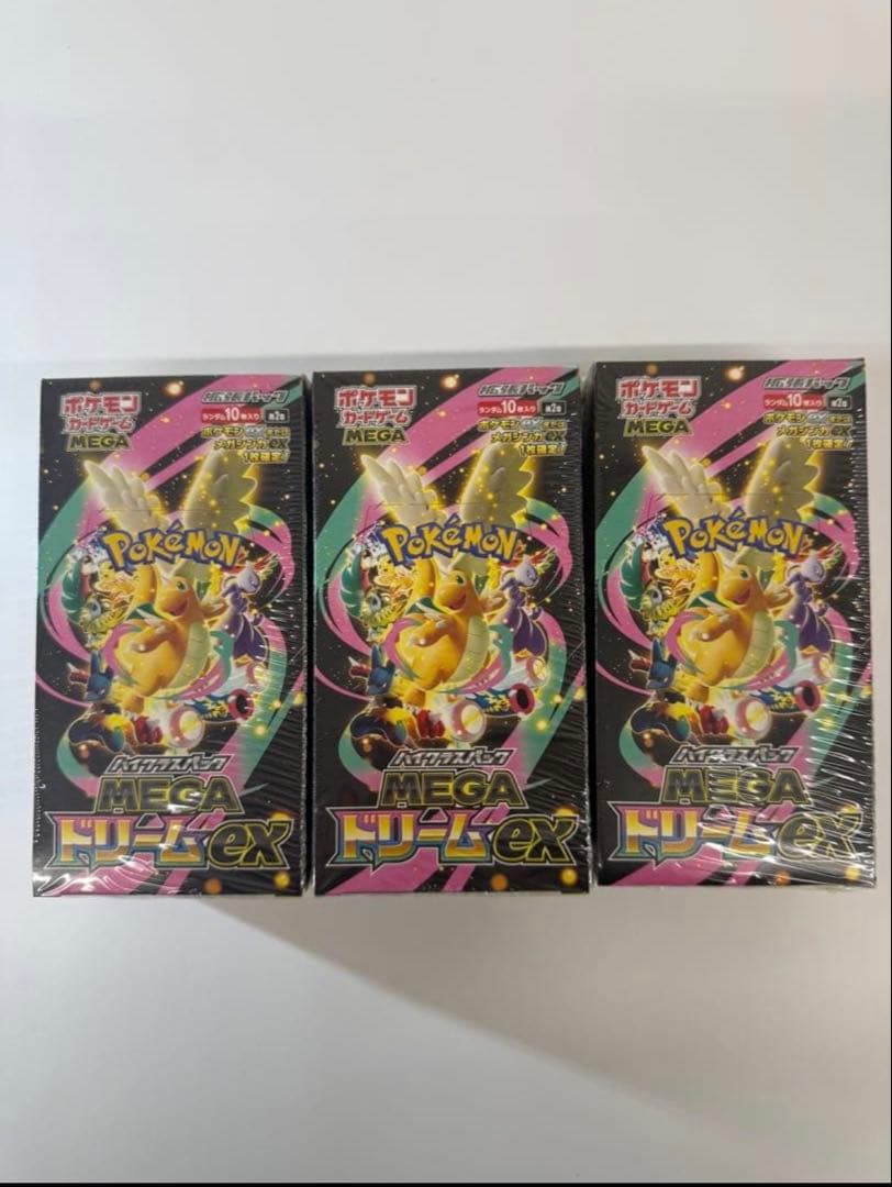 Ave Mujica A4サイズリバーシブルビジュアルボード 10枚セット