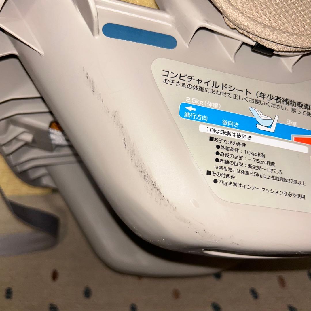 【希少】combi チャイルドシートコッコロ S UX ヘーゼルナッツ 新生児