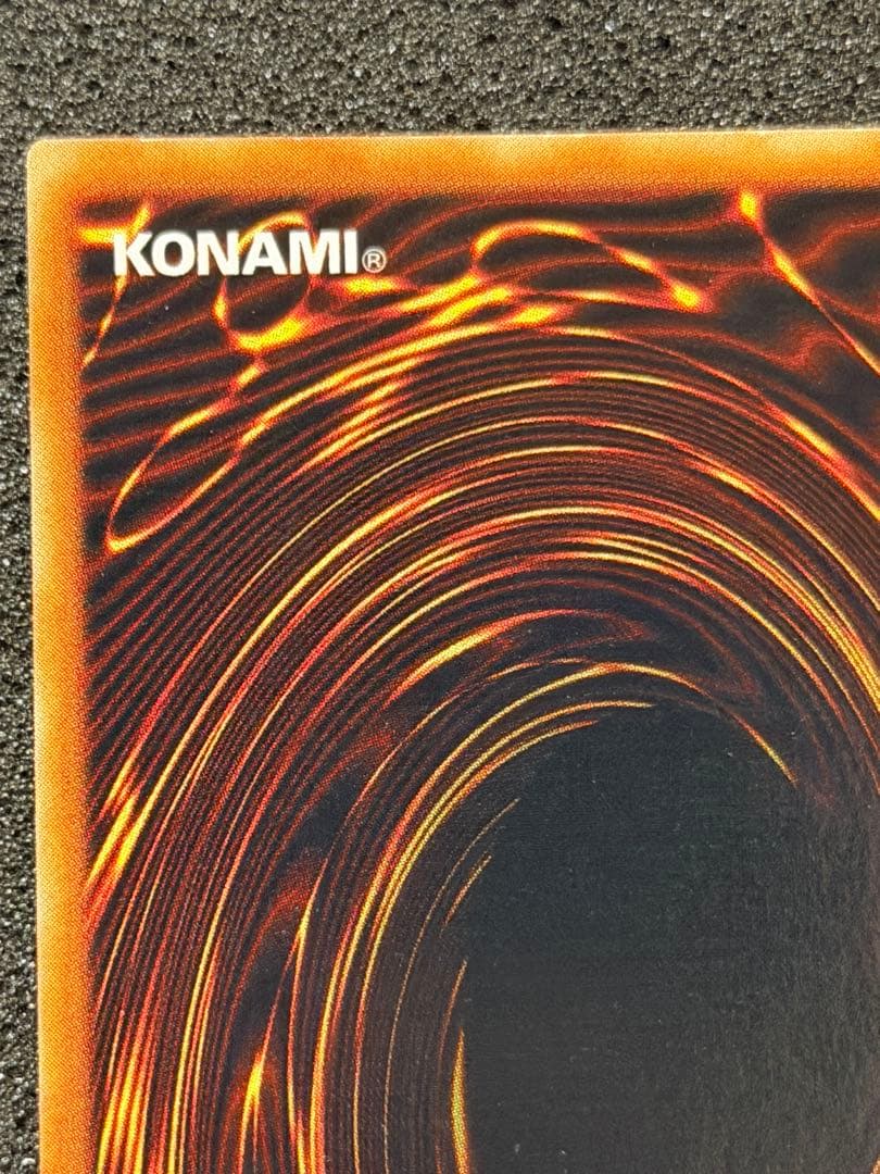 ヤランゾ　初期　ウルシク