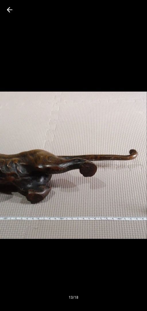 虎 寅 銅製 オブジェ 置物 縁起物 インテリア