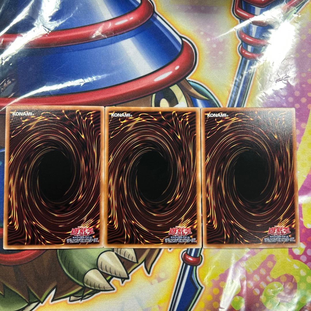 遊戯王　灰流うらら　絵違い　25thシク　3枚セット　極美品　良座標
