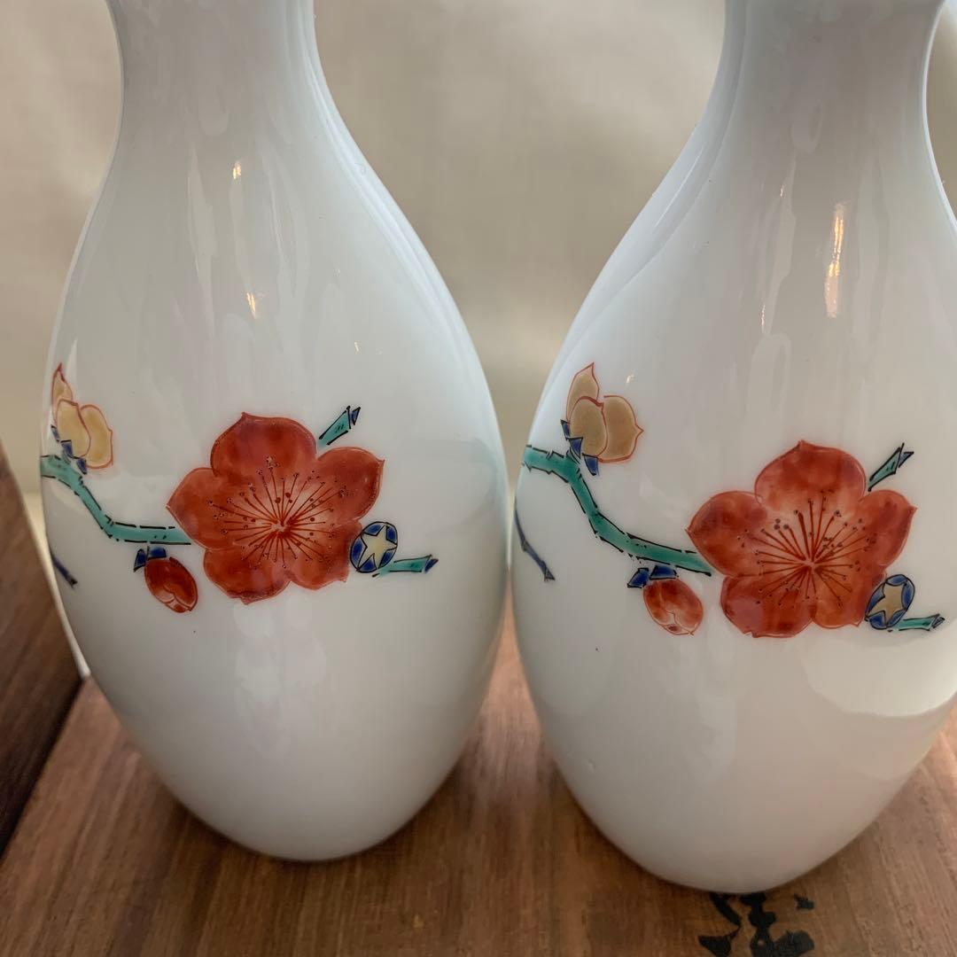 ◇本日限定◇ 十二代 酒井田柿右衛門 酒器 梅画