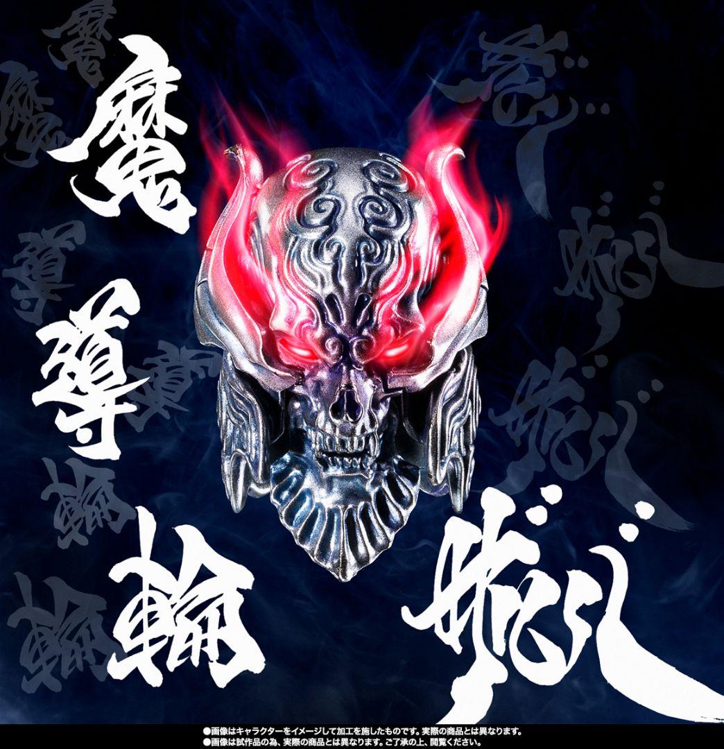 プレバン魂ラボ魔導輪ザルバ GARO 20th Anniversary Ver.