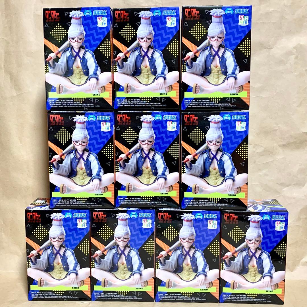 GOT7 nestfest アガセ ドールキーリング i got 7 ぬいぐるみ GOT7