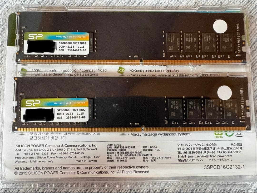 SILICON POWER DDR4 2133 16GB (8GBx2) メモリ Amazon | シリコンパワー ノートPC用メモリ DDR4-2133 (PC4-17000