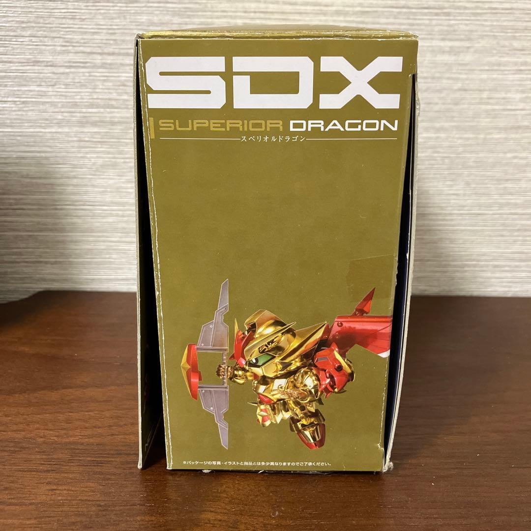 SDX スペリオルドラゴン