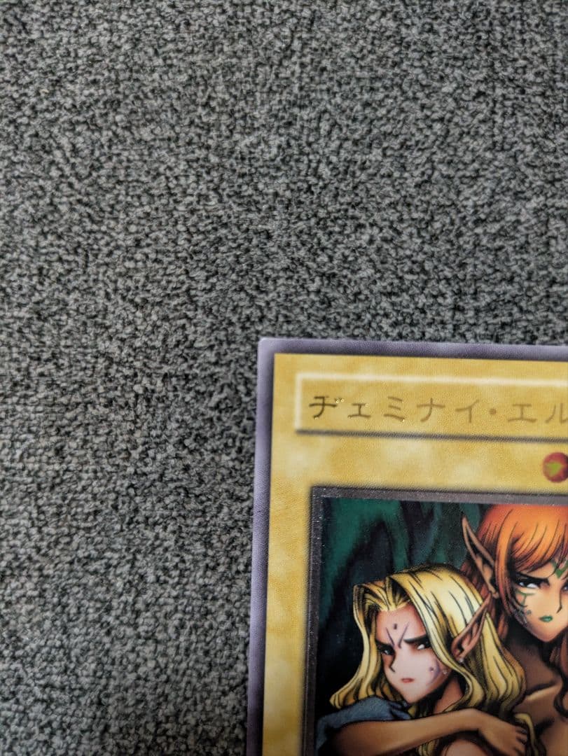 【まとめ売り】PSA10トゥーンブラックマジシャンガール、ヂェミナイ エルフ