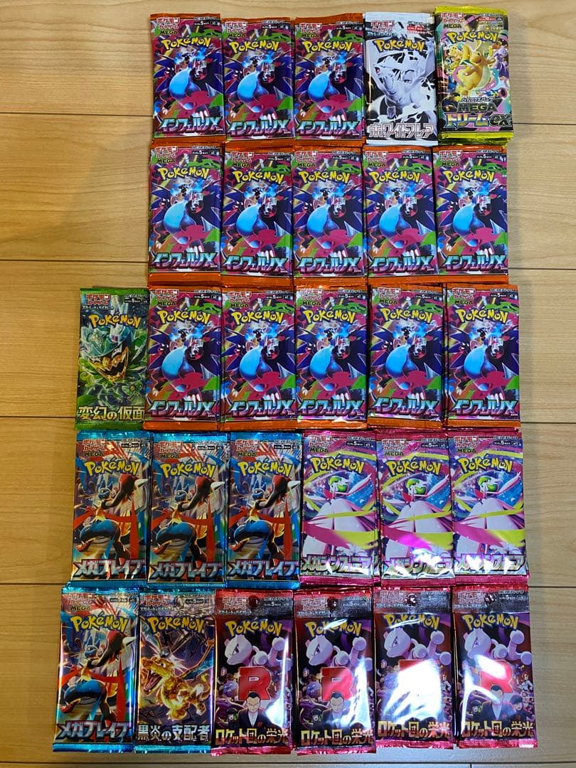 ポケモンカード バラパックまとめ売り サーチ済パック 272パック 未