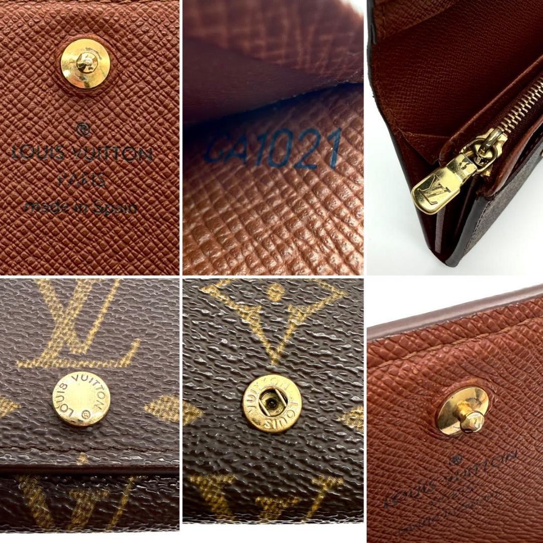 外観美品】ルイヴィトン モノグラム ポルトモネ ビエ トレゾール 二