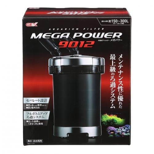 市場最安値、水中ポンプ25w付き大型水槽万能濾過装置濾過外部式濾過層