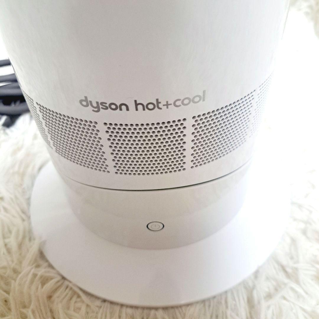 美品　Dyson ダイソン AM09 hot+cool 2020年製　説明書付き