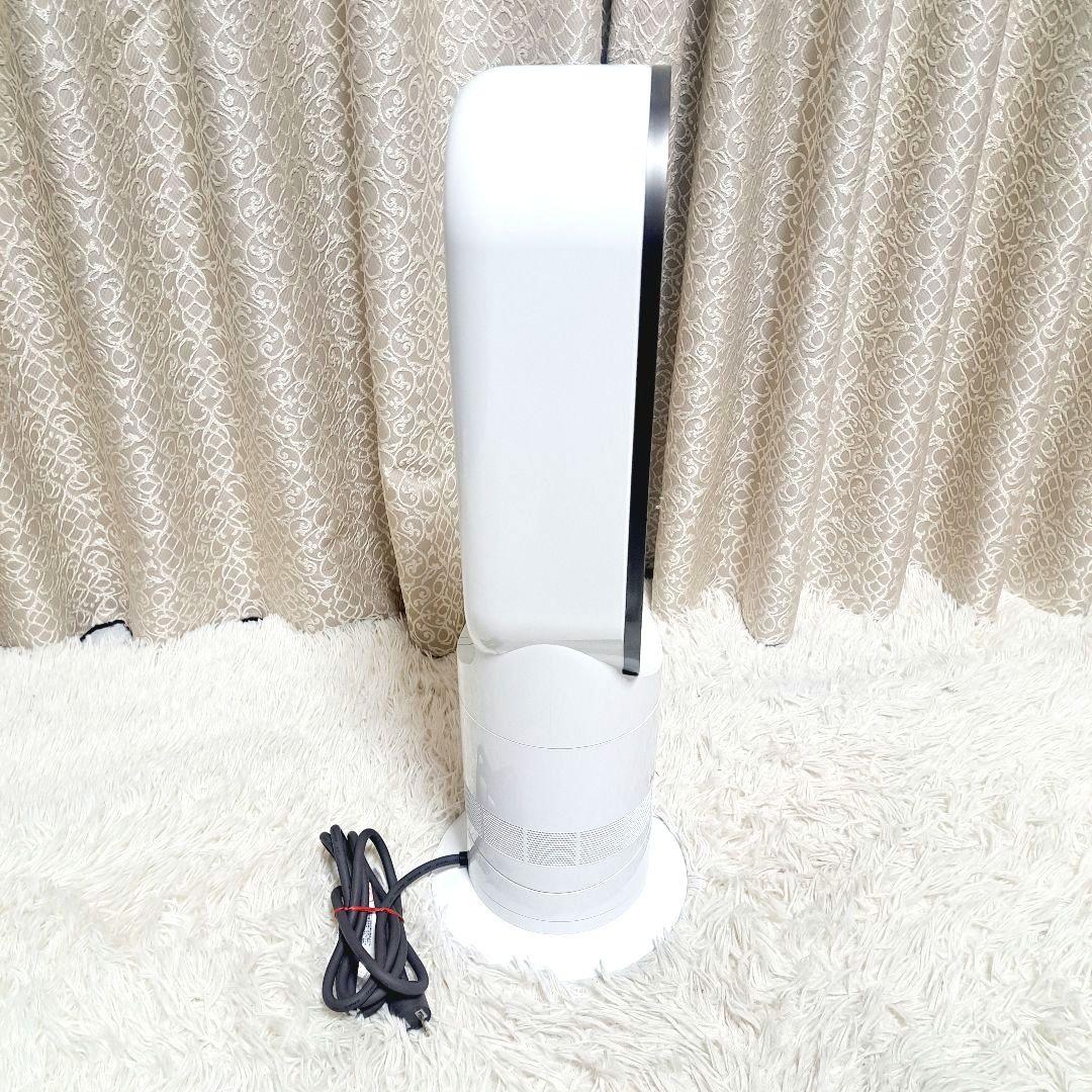 美品　Dyson ダイソン AM09 hot+cool 2020年製　説明書付き