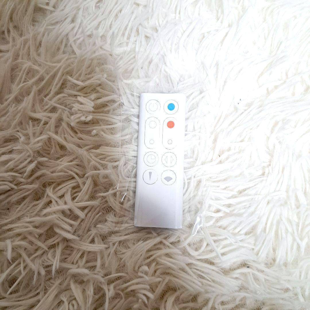 美品　Dyson ダイソン AM09 hot+cool 2020年製　説明書付き