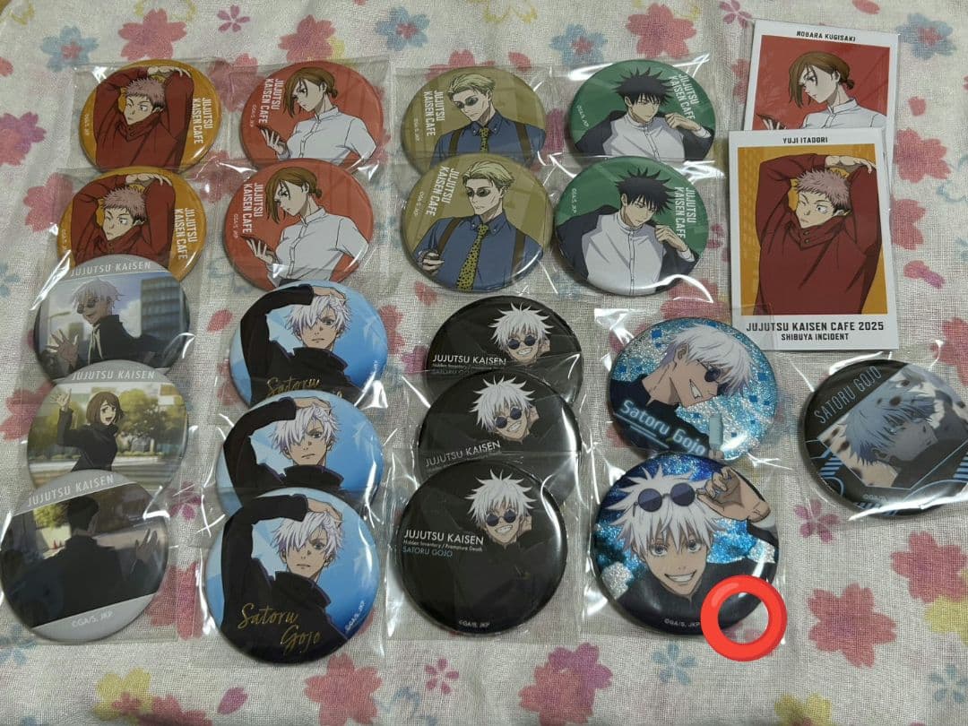 呪術廻戦セット