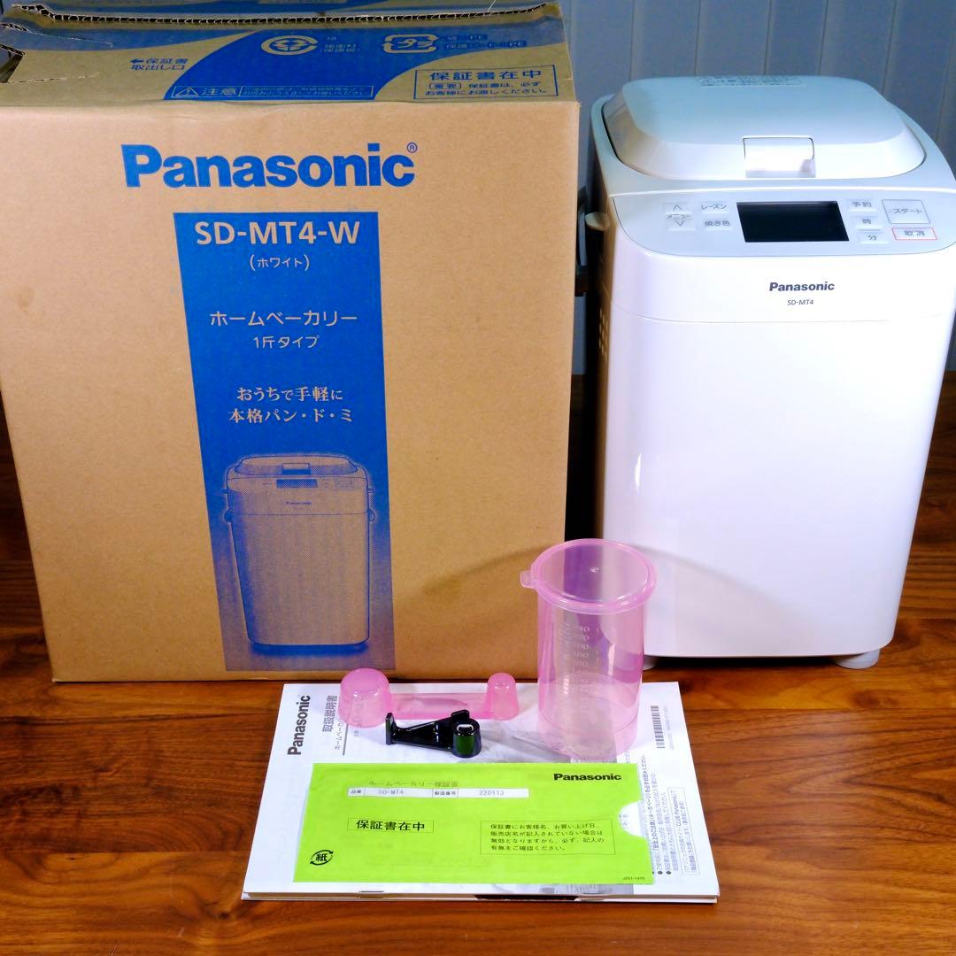 美品】パナソニック SD-MT4-W ホームベーカリー （2022年製）
