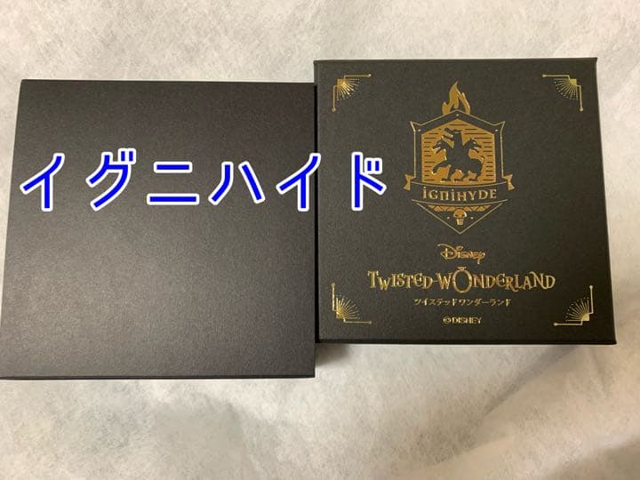 ツイステ 腕章 レプリカ イグニハイド※値下げ中