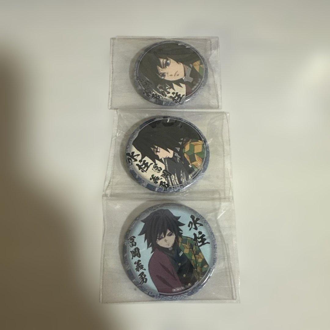 鬼滅の刃 絵巻カフェ ufotable くじ引き缶バッジ 冨岡義勇全11種類