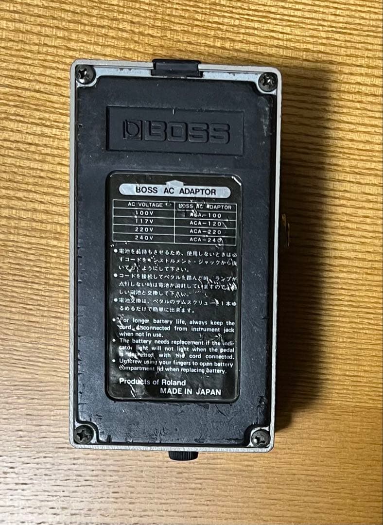 BOSS GE-7 日本製 イコライザー