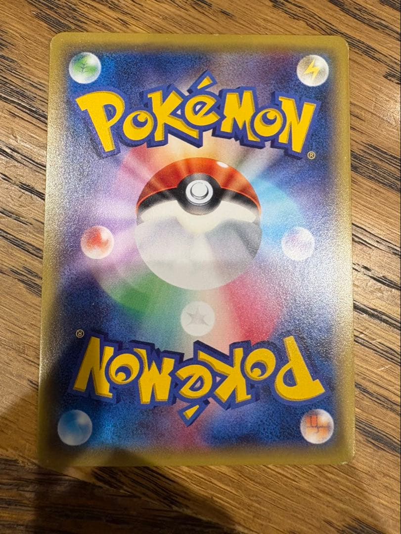 ポンチョを着たピカチュウ ピカチュウのメガキャンペーン ポケモンカード 即購入可