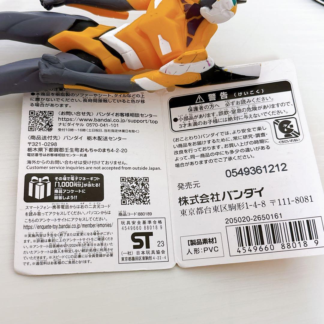 バンダイ エヴァンゲリオン フィギュア
