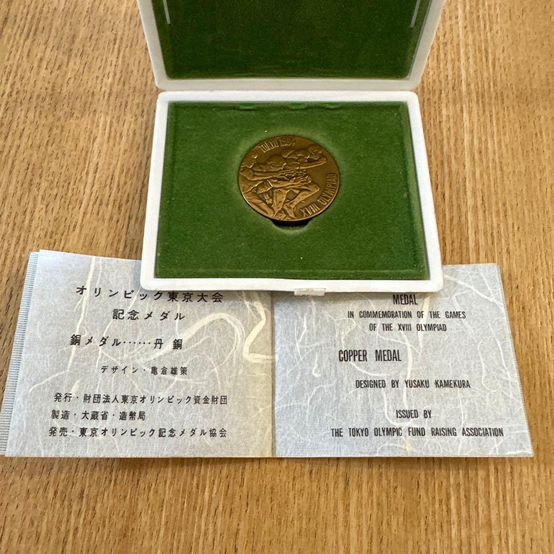 東京オリンピック 1964年 銅メダル - メルカリ