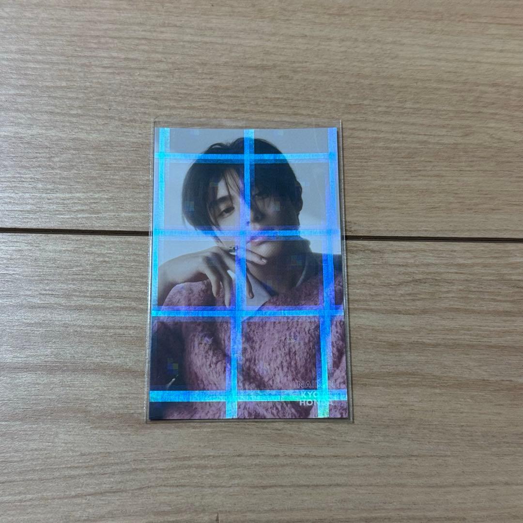 NAILON 本田響矢 トゥインクルカード