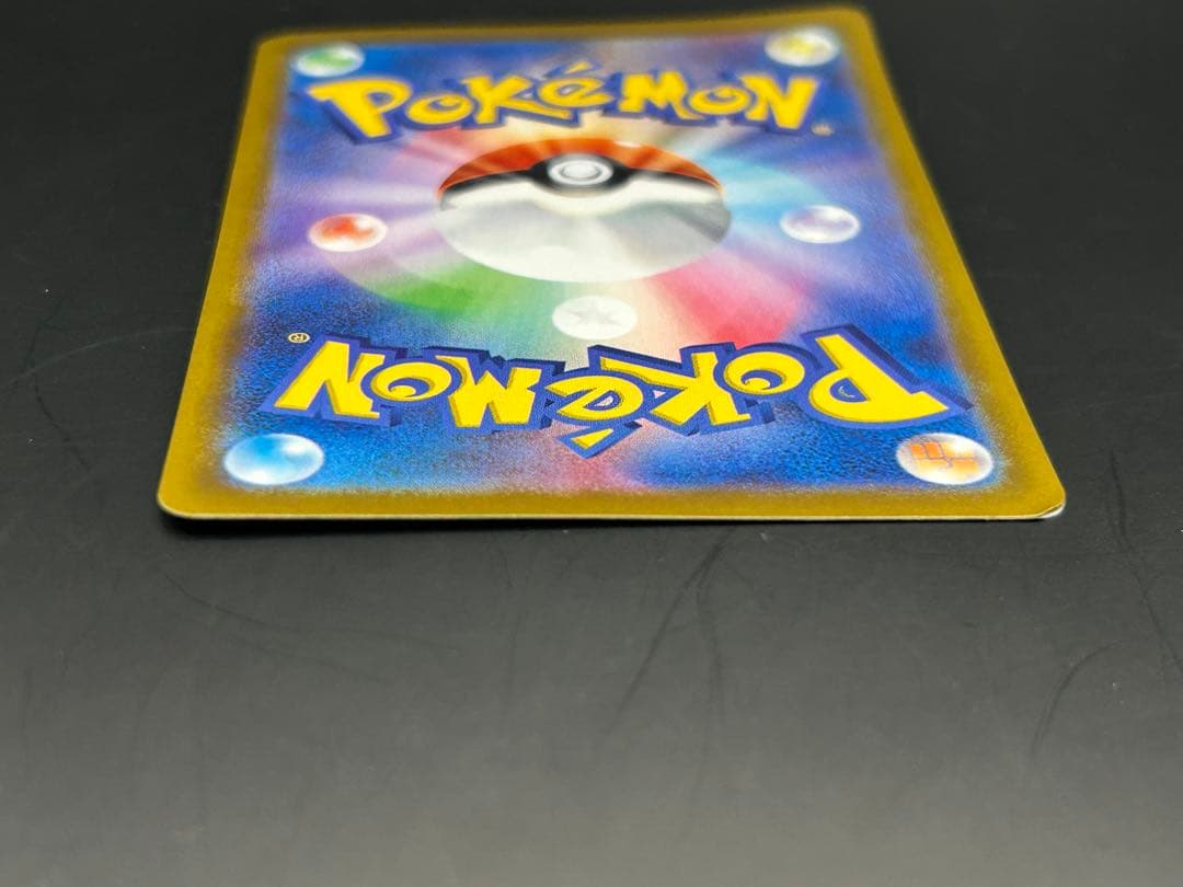 ポケモンカード　メガリザードンX ex SAR 110/080