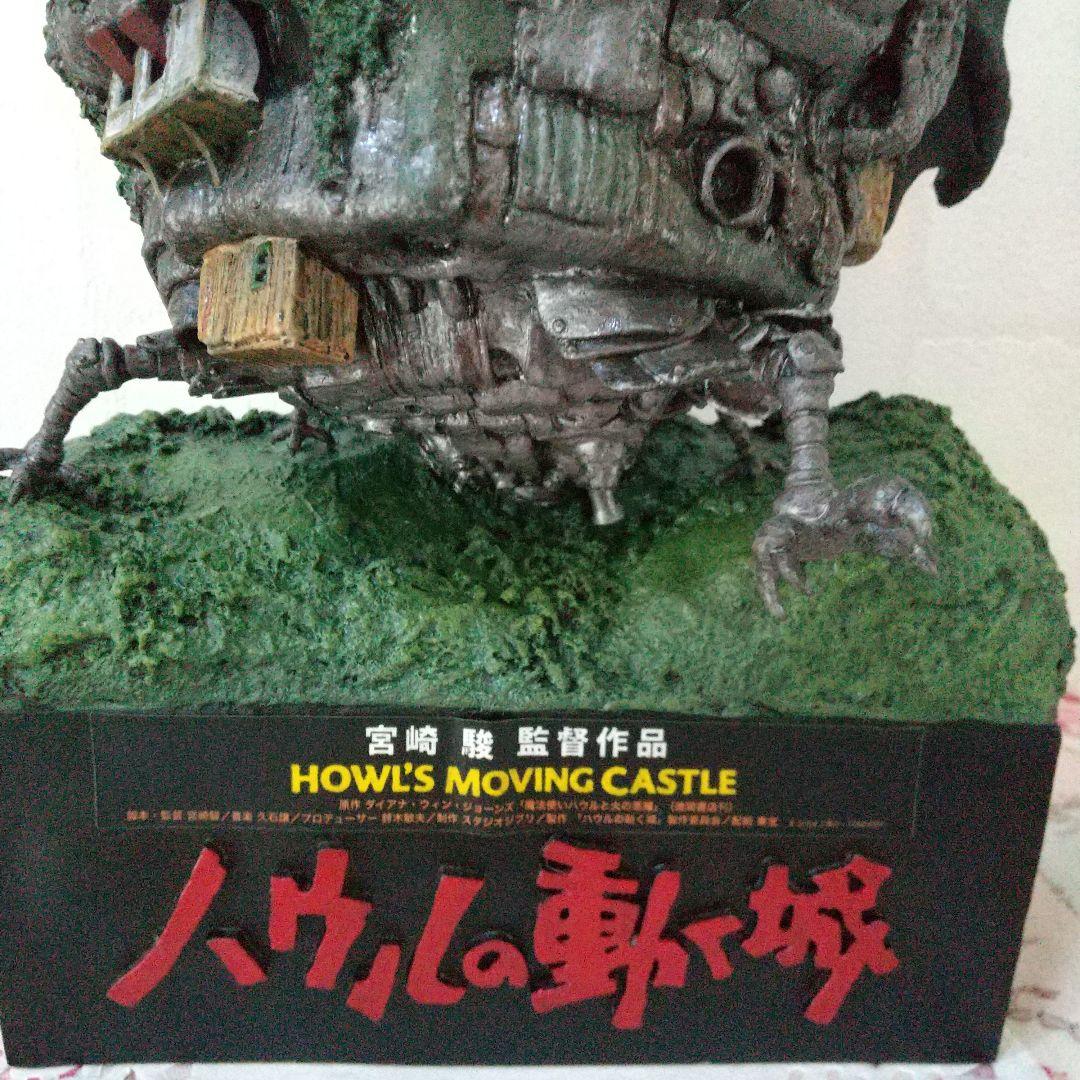 スタジオジブリ ハウルの動く城 フィギュア