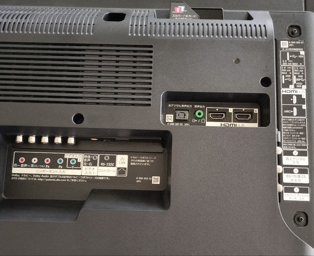 SONY BRAVIA ブラビア KJ-43X8000E 映像映らず ジャンク品