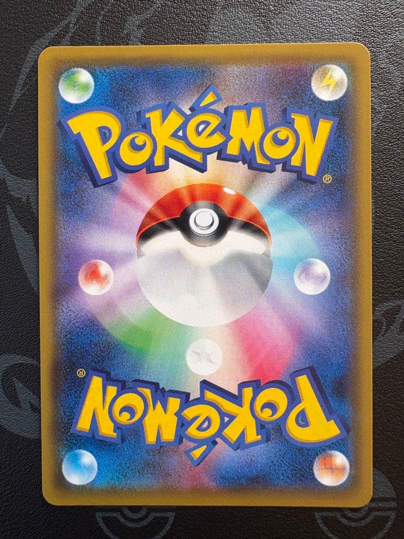 【美品】早い者勝ち　リーリエの全力 SR SM11b ドリームリーグ