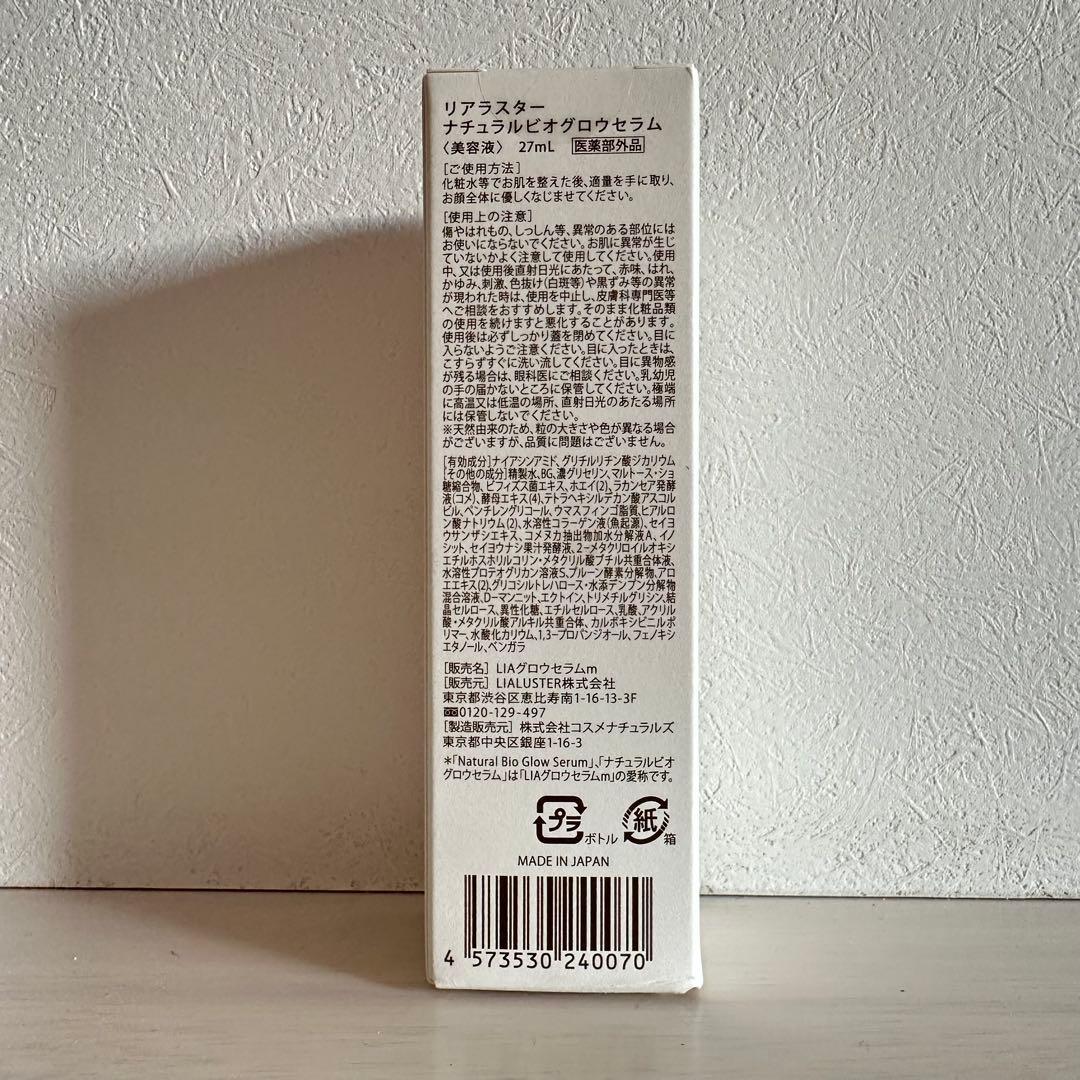 美容化粧6点セット