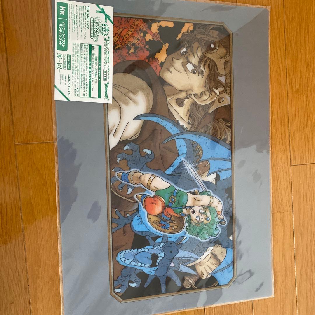 ドラゴンクエスト イラスト ランチョンマット3枚セット ふくびき所