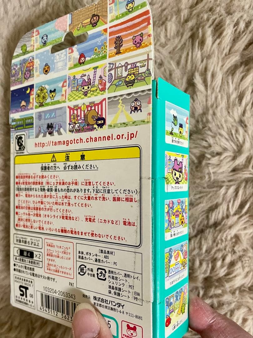 未開封・完品】 たまごっち＋color グリーン （2008年版） 人気カラー