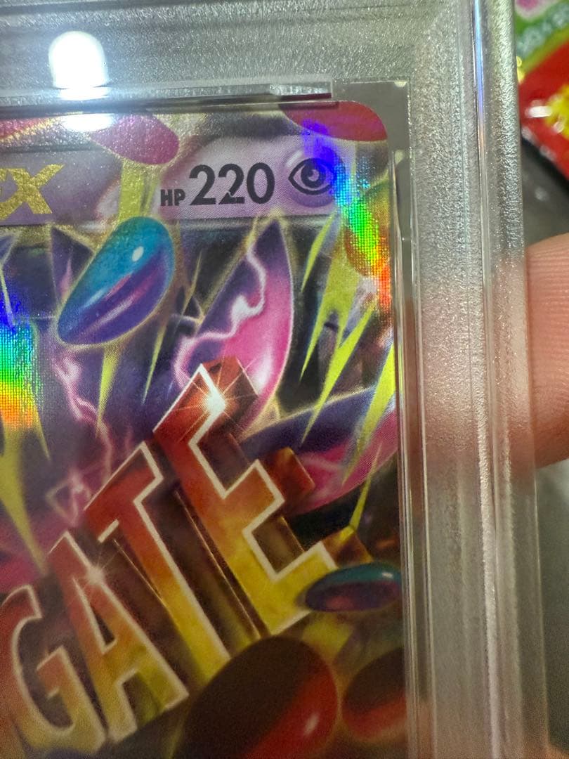 MゲンガーEX RR :1ED [XY4 034/088]