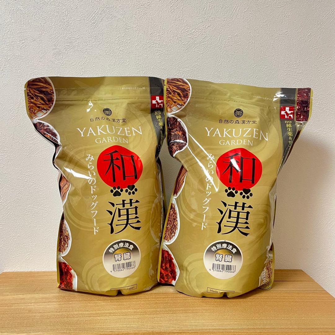 YAKUZEN GARDEN 和漢みらいのドッグフード 腎臓用 1kg ×2袋