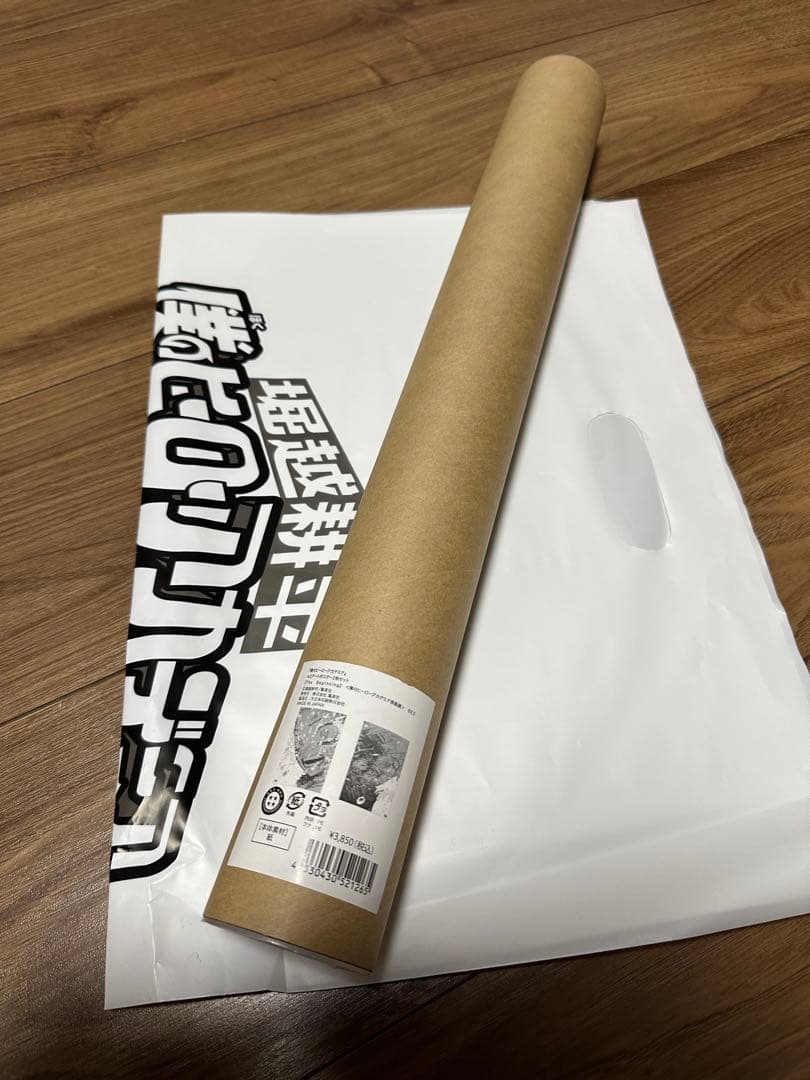 ヒロアカ原画展A2ポスター2枚セット【The Beginning】ショッパー付き A2アートポスター2枚セット 【The Beginning】」 [画像ギャラリー 7/61