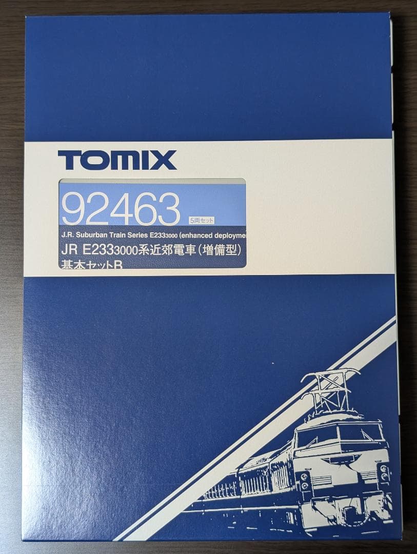 トミックス E233系3000番台増備型 基A3+増A5+増B2+基B5セット
