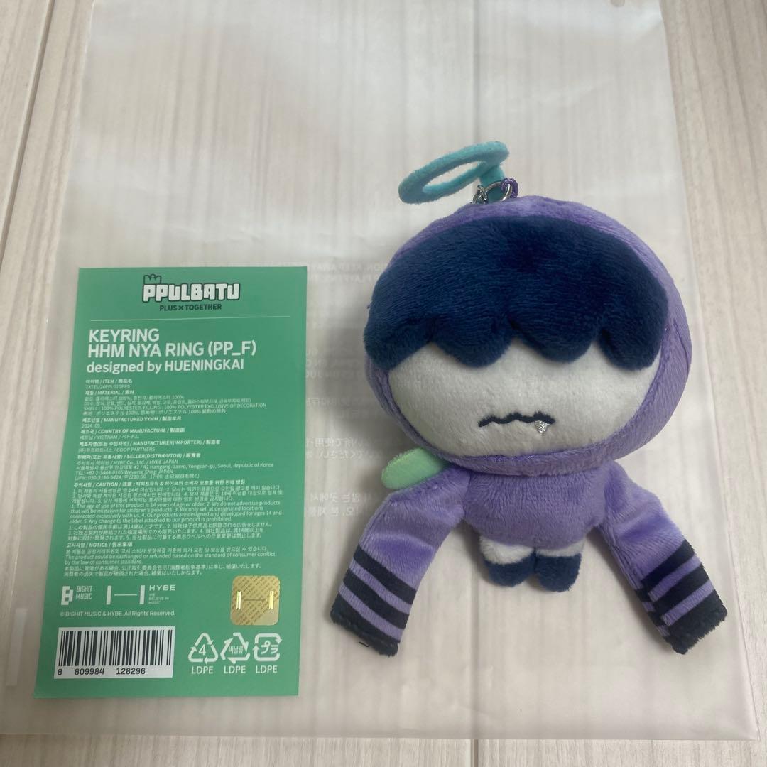 TXT ヒュニンカイ フムニャリン プルバトゥ キーリング 初期 タレント