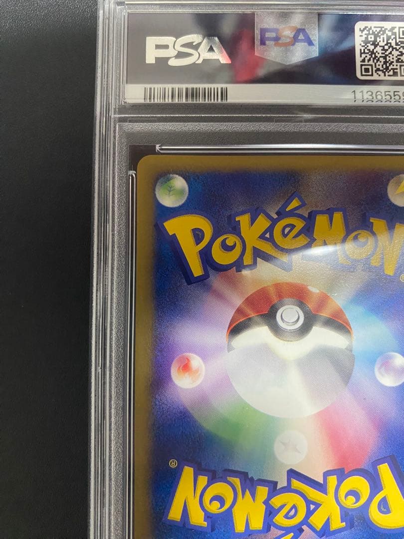 サンダー　PSA10 ★ ポケモンカード★web 046/048 カードe