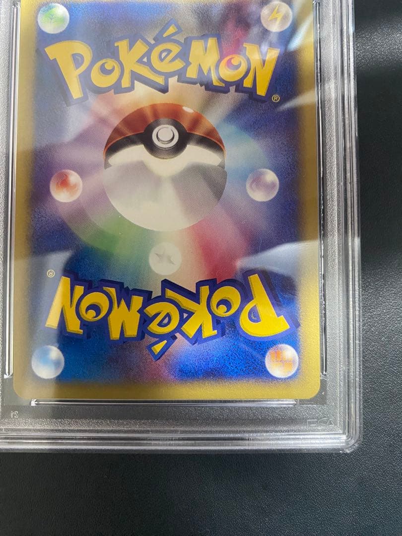 サンダー　PSA10 ★ ポケモンカード★web 046/048 カードe