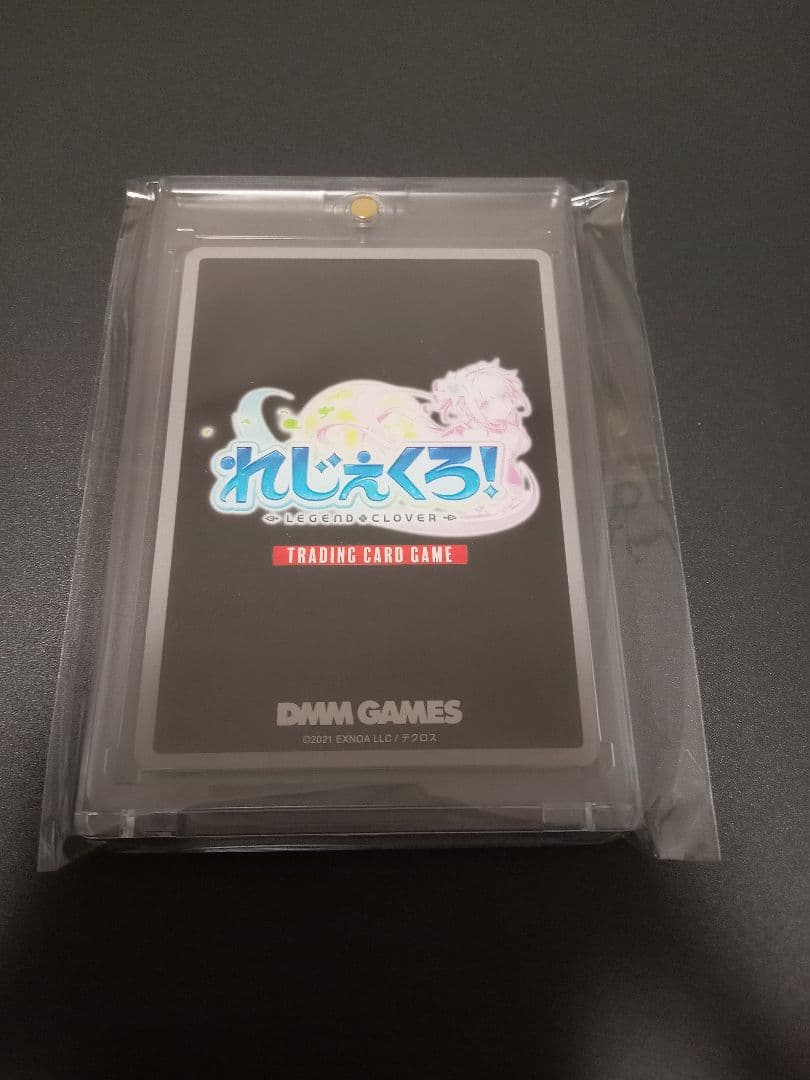 DMMTCG れじぇくろ！ ジークフリート1stアニバーサリー SEC