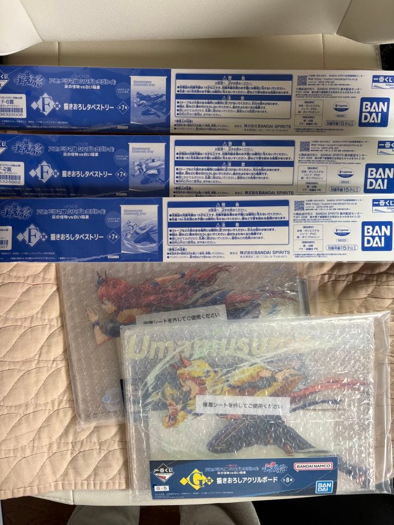 ウマ娘 シンデレラグレイ 1番くじラストワンフィギュセット