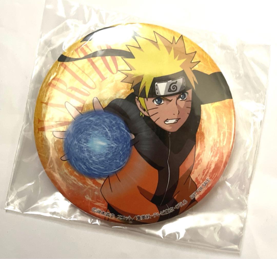 激レア NARUTO ナンジャタウン 缶バッジ うずまきナルト 未開封 非売品