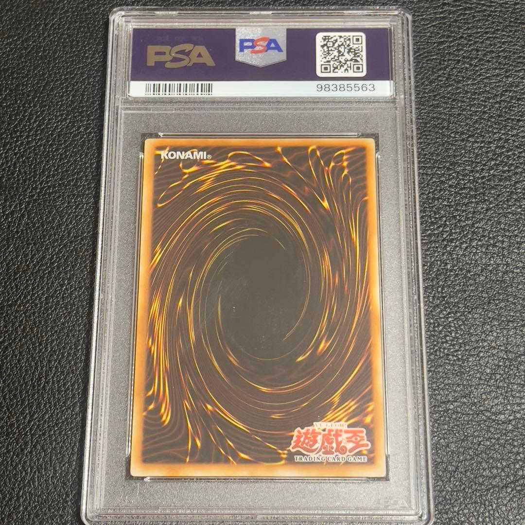 遊戯王　魔力終了宣言　旧アジア版　レリーフ　PSA9 TLM-AE058