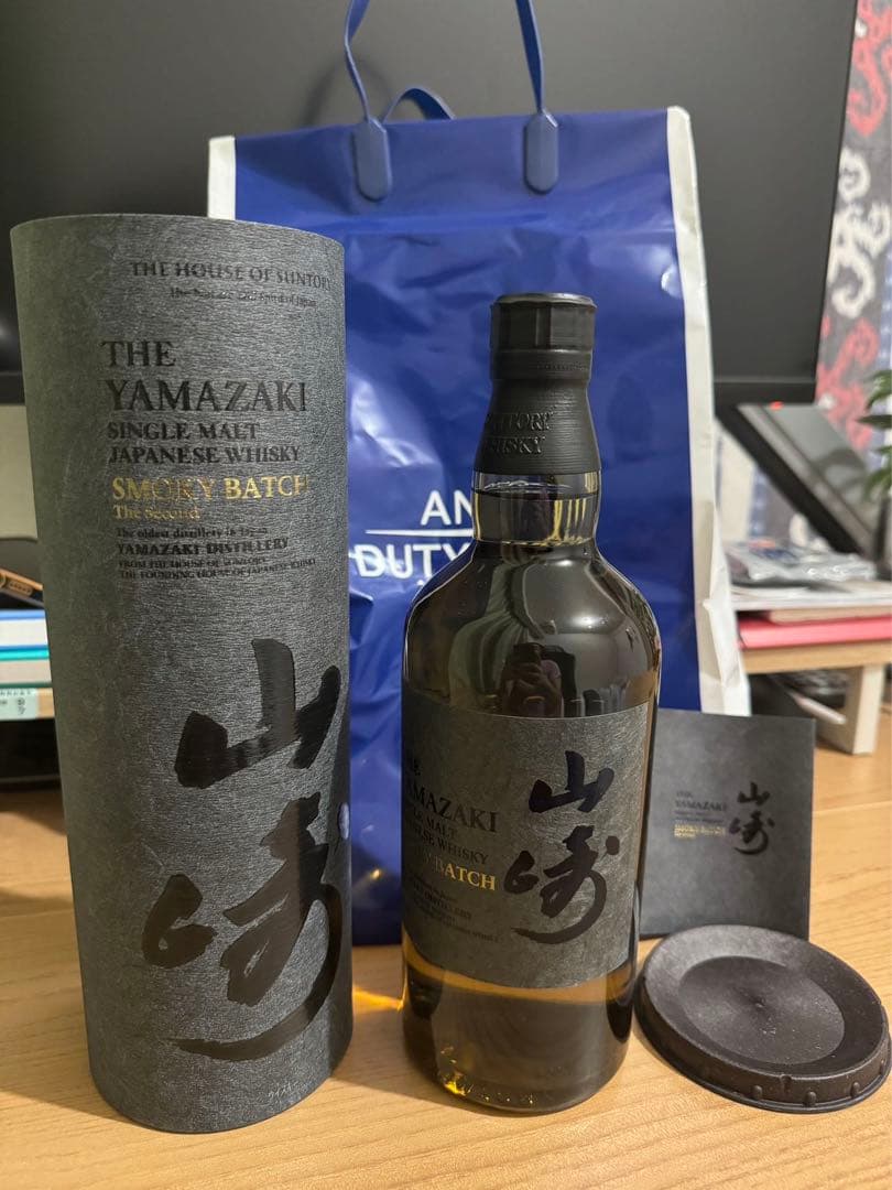 限定】サントリー山崎シングルモルトジャパニーズウイスキースモーキー