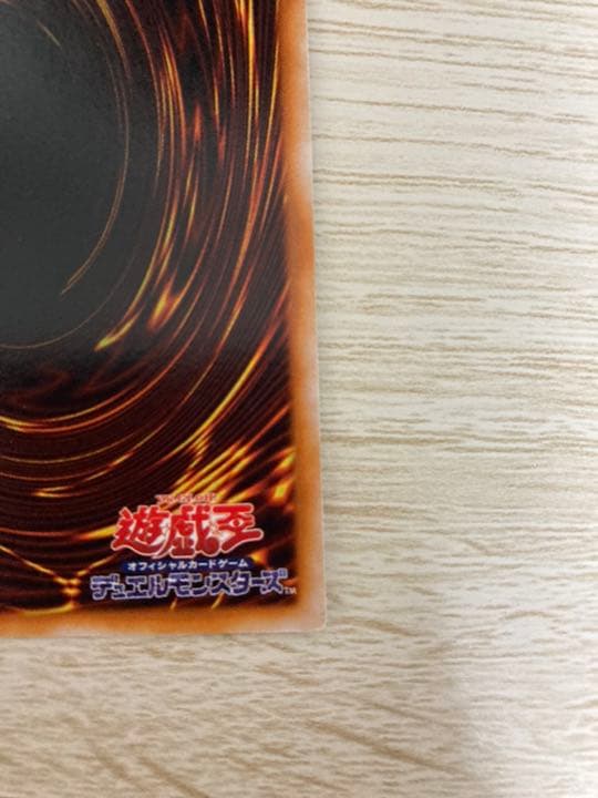 遊戯王 ブラック・マジシャン 初期　ウルトラレア　マグネットローダー付き