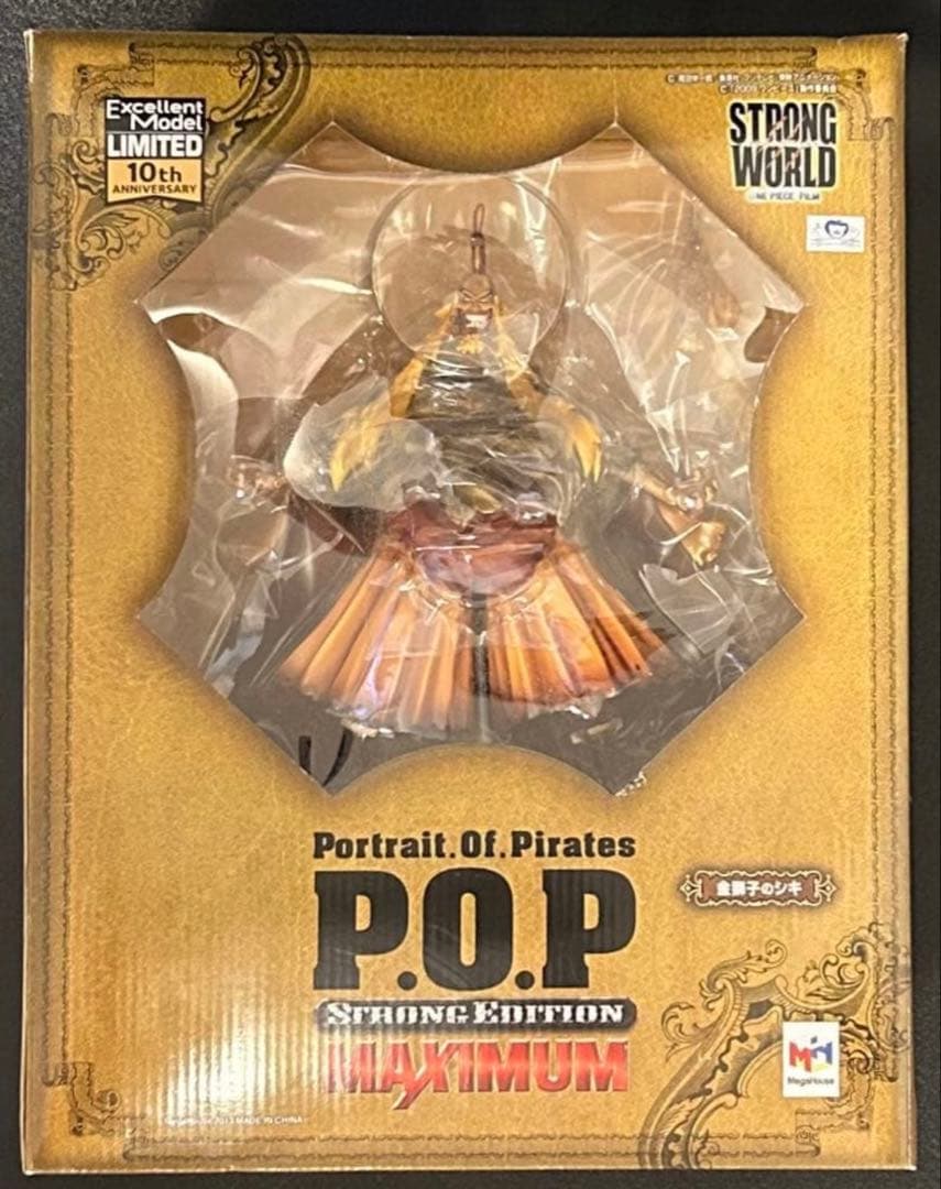 Amazon | ONE PIECE ワンピース 金獅子のシキ POP P.O.P portrait of