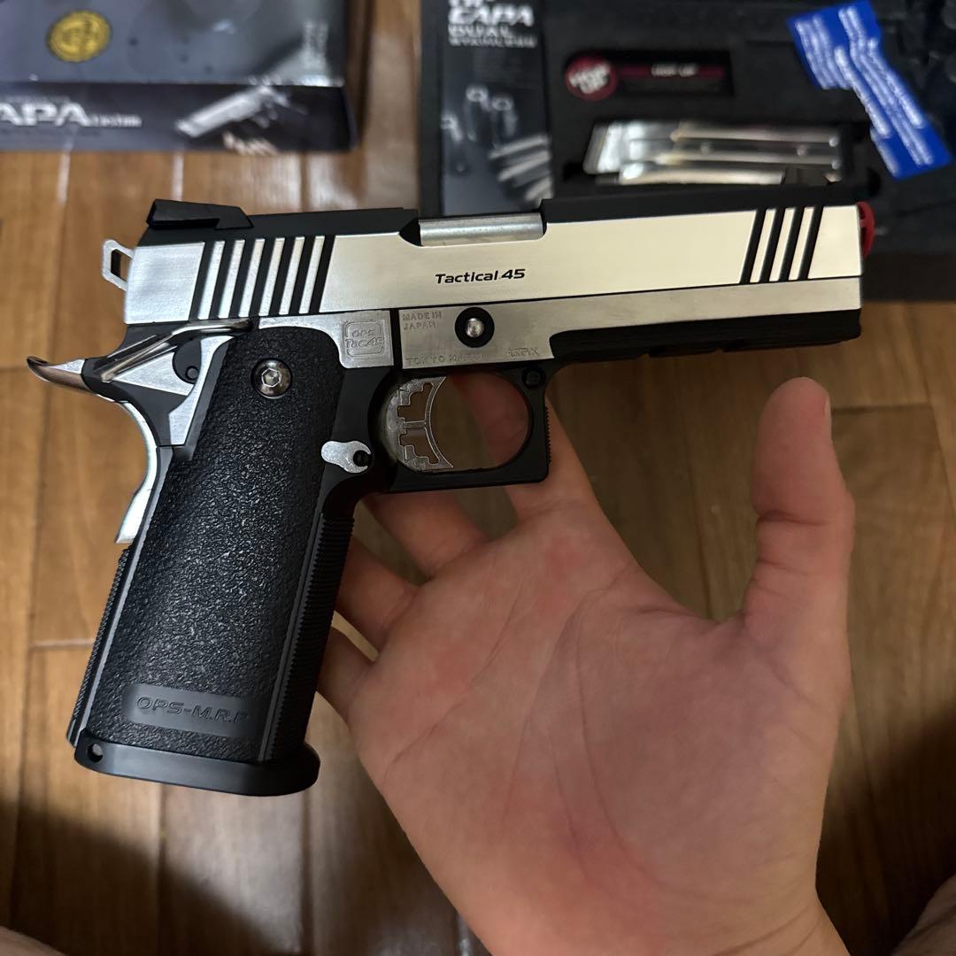 東京マルイ　ハイキャパカスタム